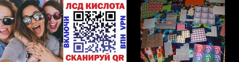 Наркотические марки 1500мкг  Усолье-Сибирское 