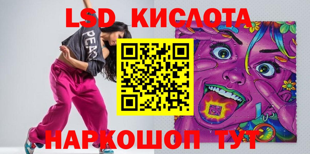 Конопля Усолье-Сибирское