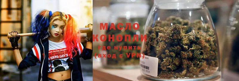 ТГК THC oil Усолье-Сибирское