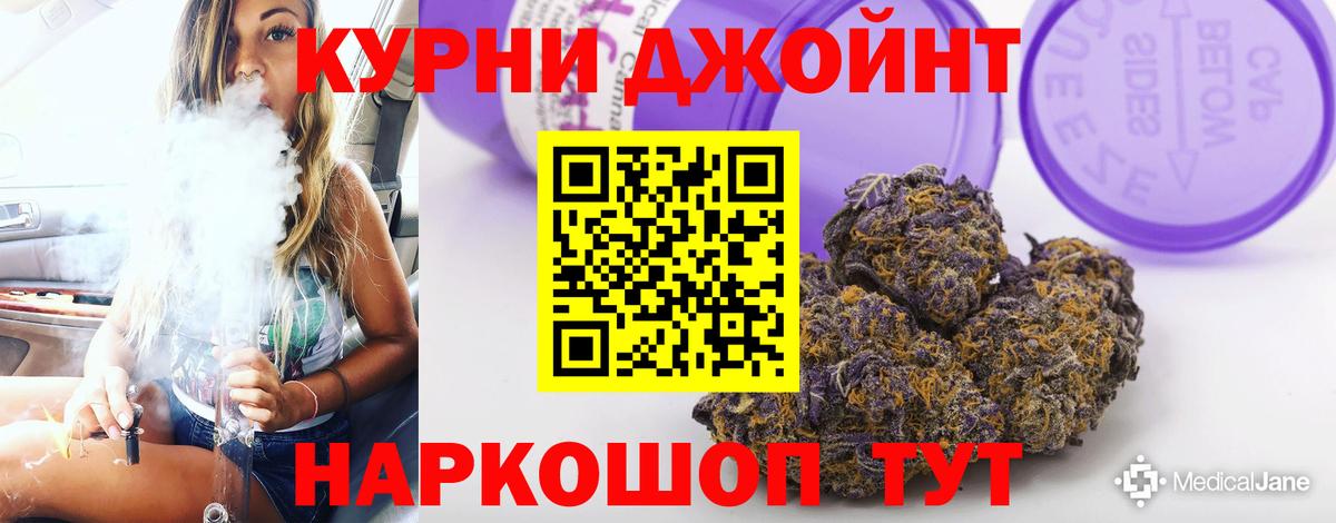 Марихуана индика  Вход с VPN  Усолье-Сибирское  Каннабис Bruce Banner 