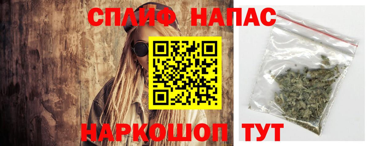 Бошки марихуана THC 21% Усолье-Сибирское